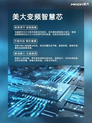 消費主力年輕化趨勢下，美大集成灶如何以計算機系統集成滿足新一代需求